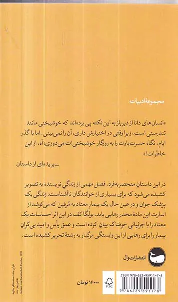 مرفین